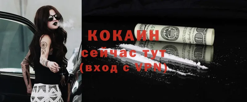 Cocaine Колумбийский  как найти наркотики  Кузнецк 