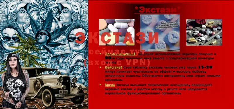 ОМГ ОМГ зеркало  Кузнецк  Ecstasy VHQ 