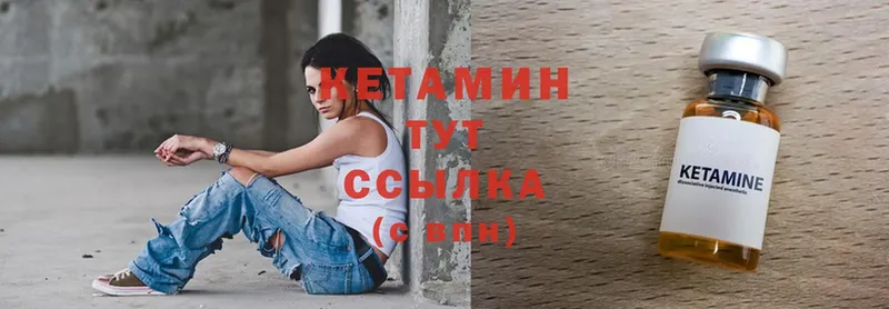 цена   Кузнецк  Кетамин ketamine 