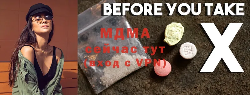 MDMA кристаллы  Кузнецк 